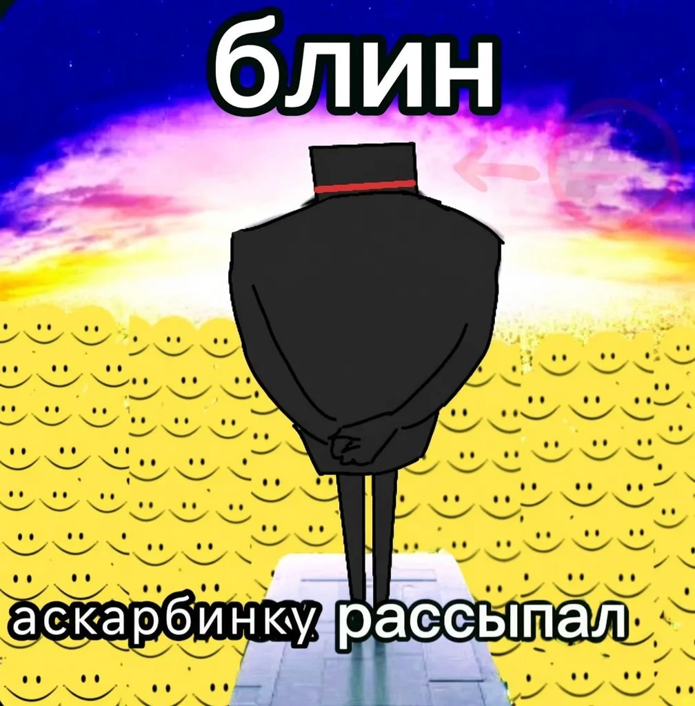 Изображение 1 к публикации «Верити»