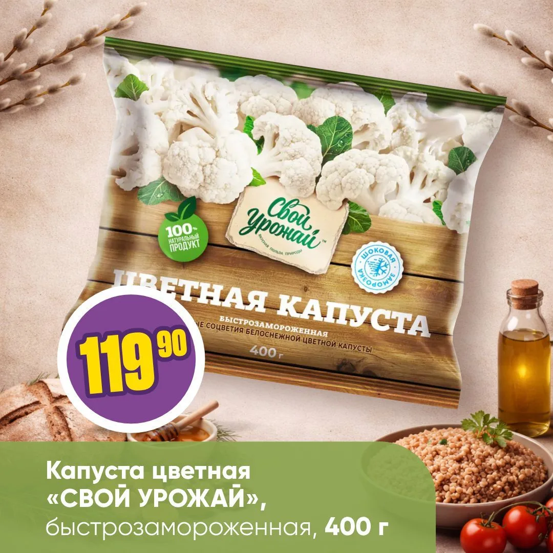 ПОСТНЫЕ ПРОДУКТЫ 🌿   Великий пост продолжается, а значит, самое время разнообразить меню новыми вкус