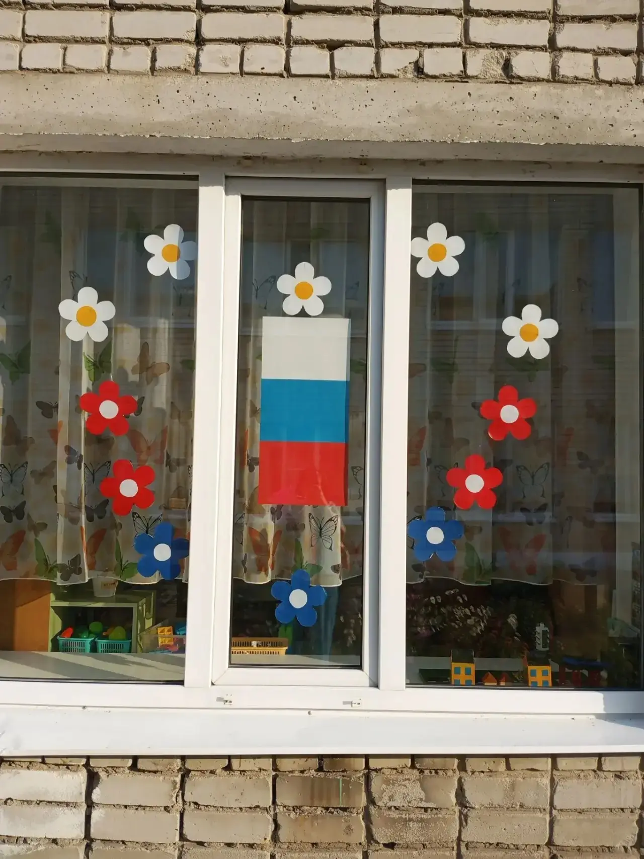 🇷🇺 День государственного флага России 🇷🇺 .