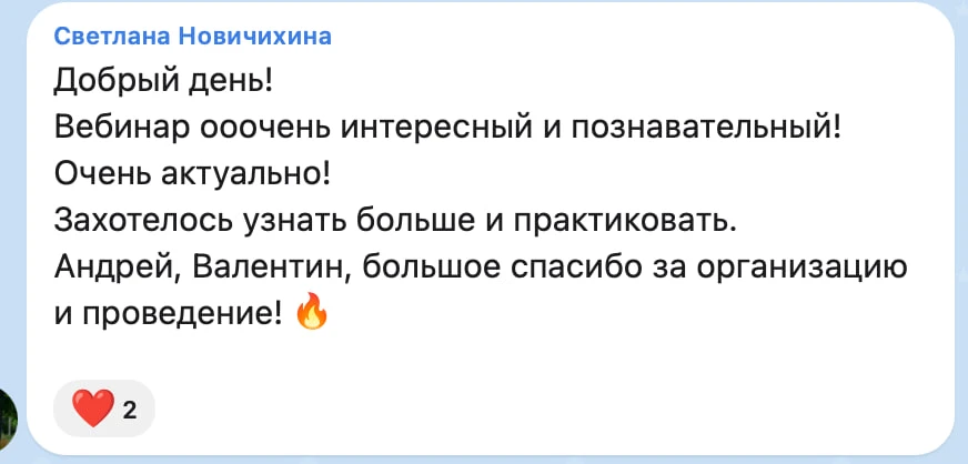 Изображение 2 к публикации «Математик Андрей»