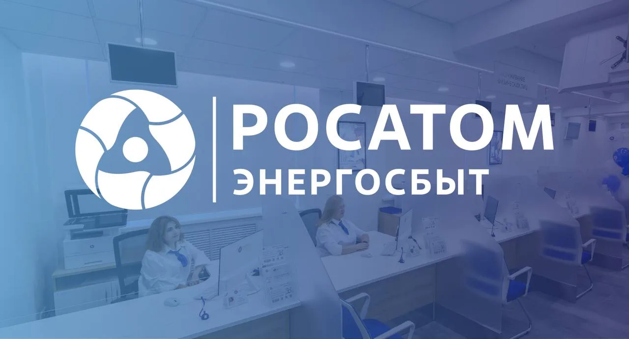 Уважаемые клиенты "Росатом Энергосбыт" Мурманск!  Единый контактный центр возобновил работу!  Для жи