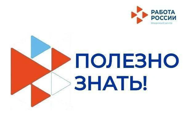 "Правда и миф" - рубрика, где мы разбираем популярные заблуждения о трудовых отношениях. Сегодня пог
