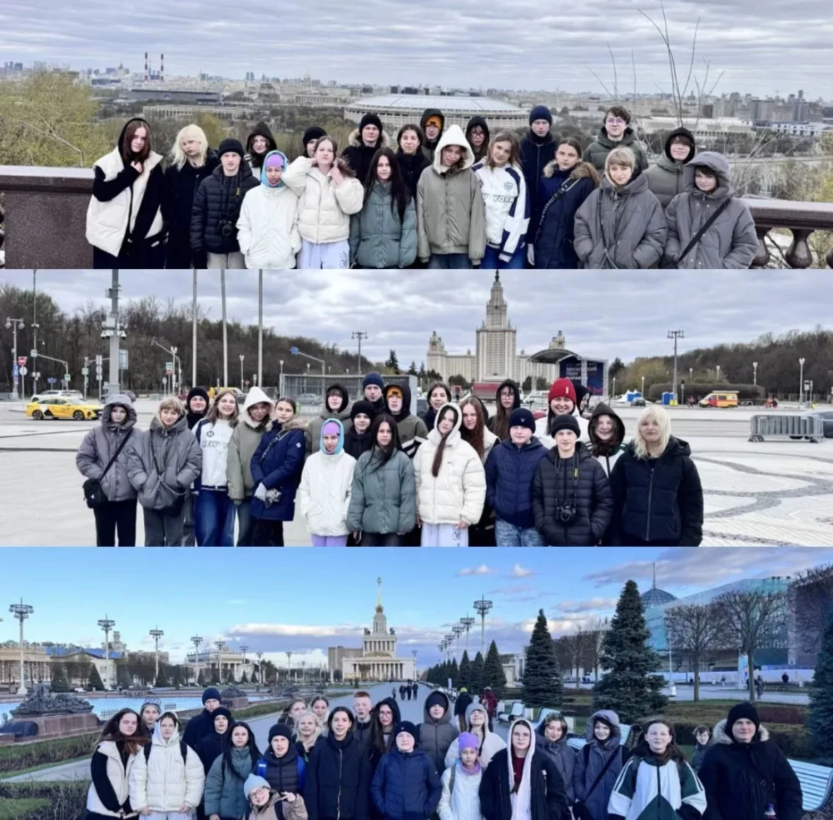 🌟Ученики 7А, 7Б, 5Б и 9А классов побывали в Москве!  Ребята познакомились с культурно-историческим н