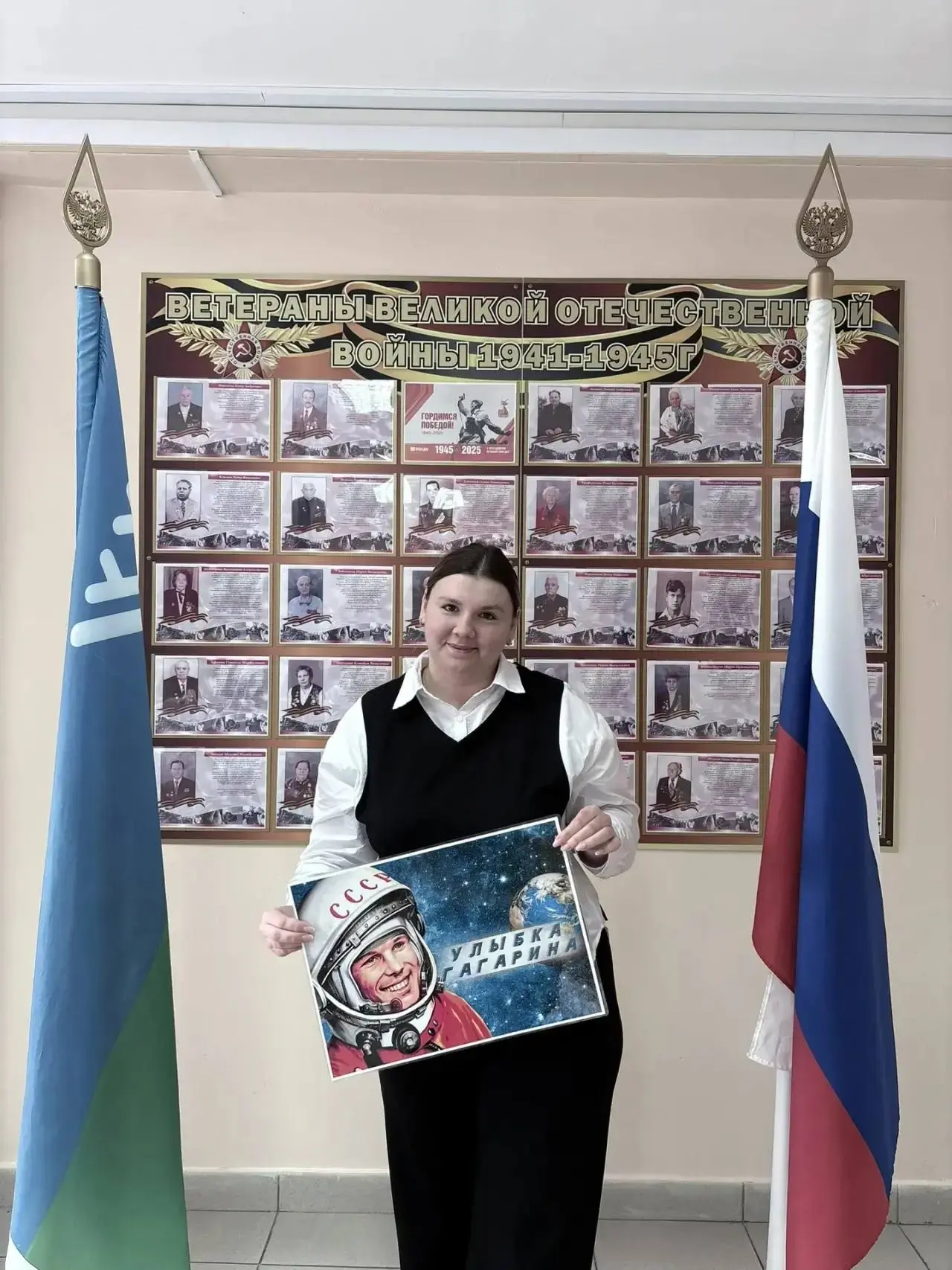 🚀 Улыбка Гагарина 🛰  В рамках недели космоса в России а также ученической недели добра в Югре волонт