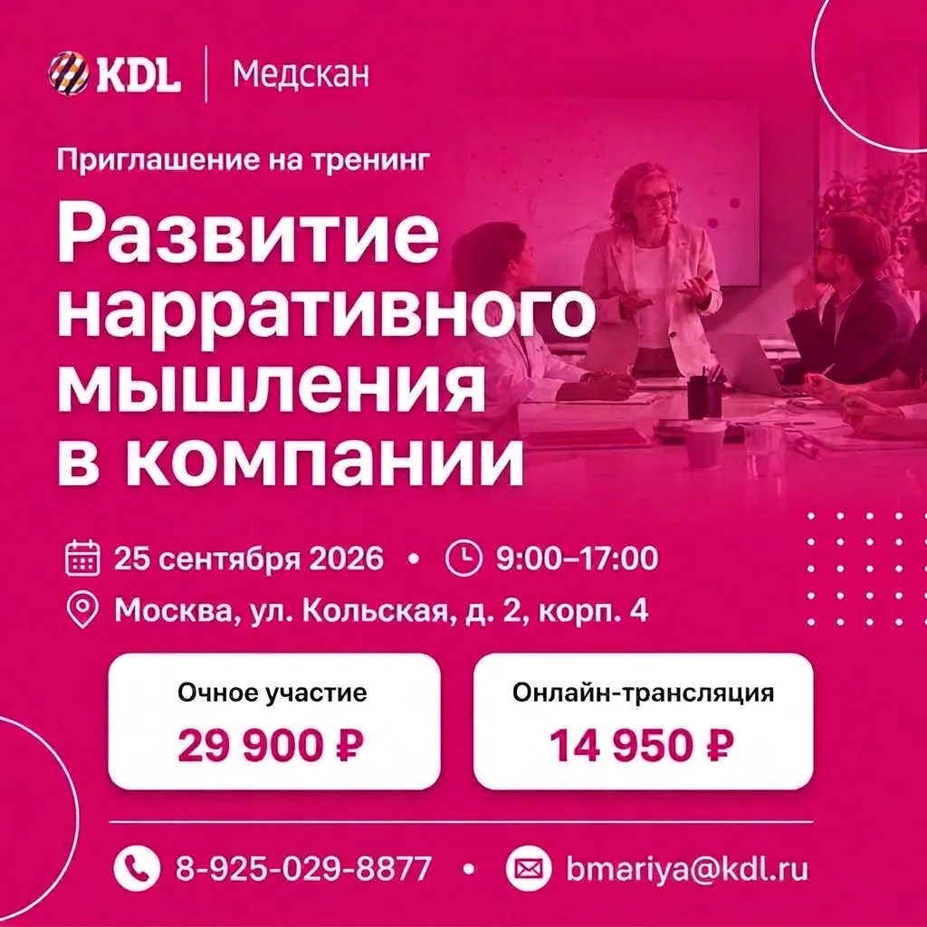 📍Многие руководители считают, что их главная задача — отдавать распоряжения и контроли...