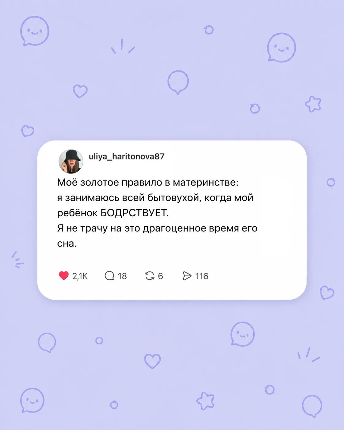 Есть тут те, кто овладел этим искусством? Расскажите, в чем ваш секрет?