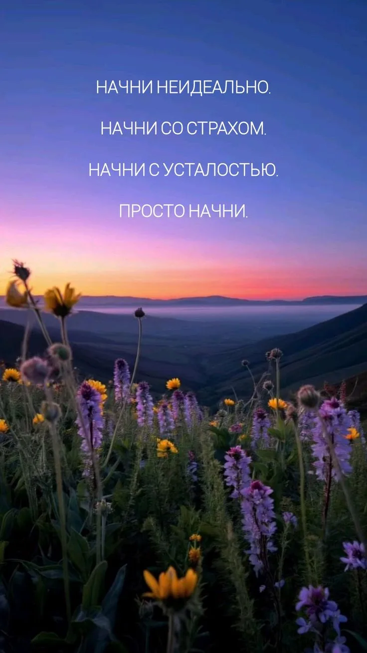 Решиться
