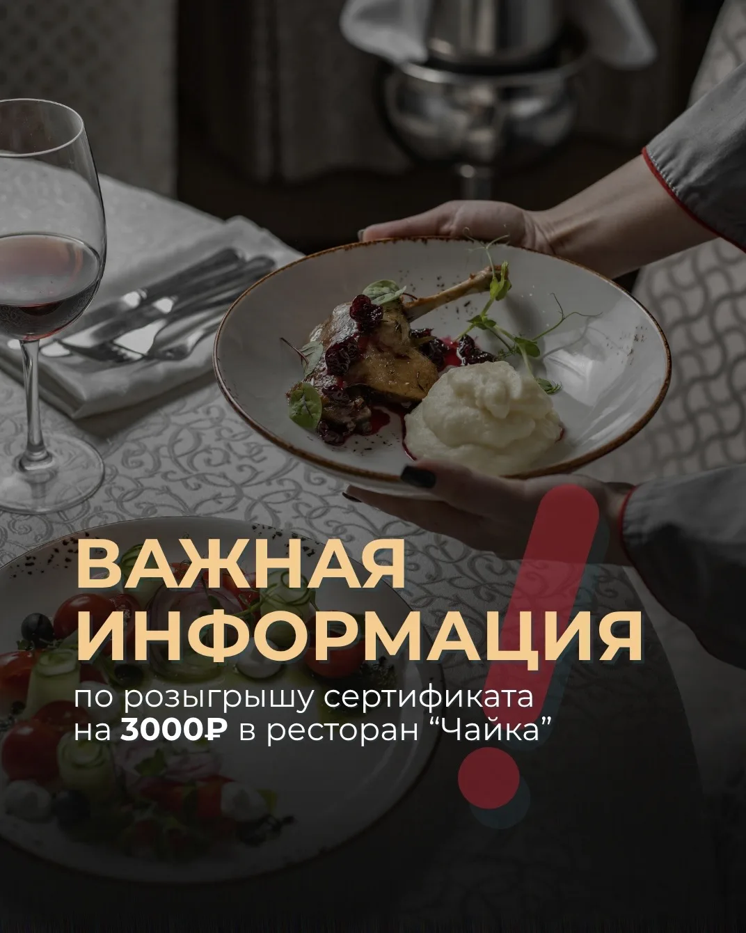 ❌ЗАВЕРШЕН❌