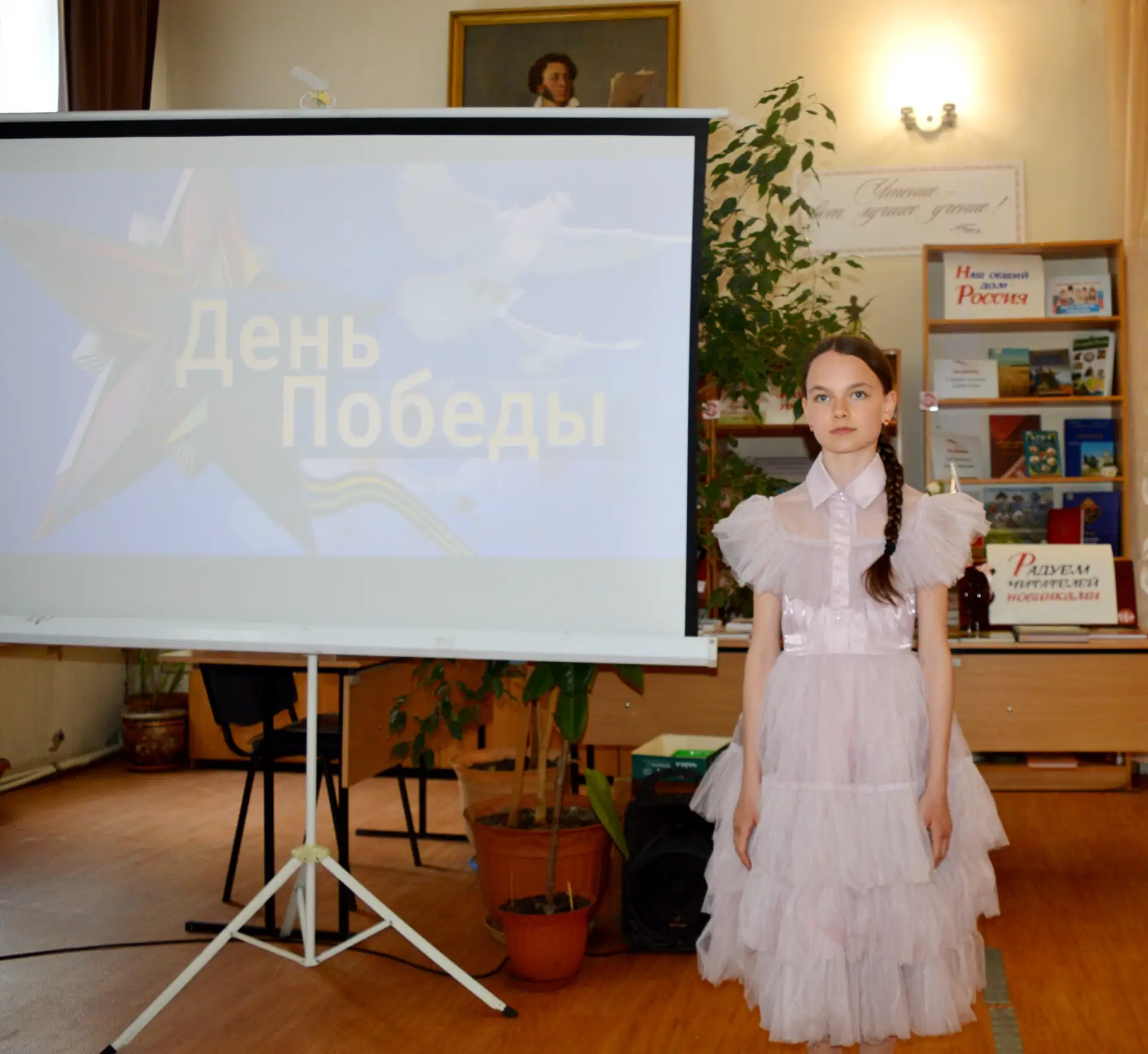 💫В читальном зале Центральной городской библиотеки им. А. С. Пушкина состоялся час ист...