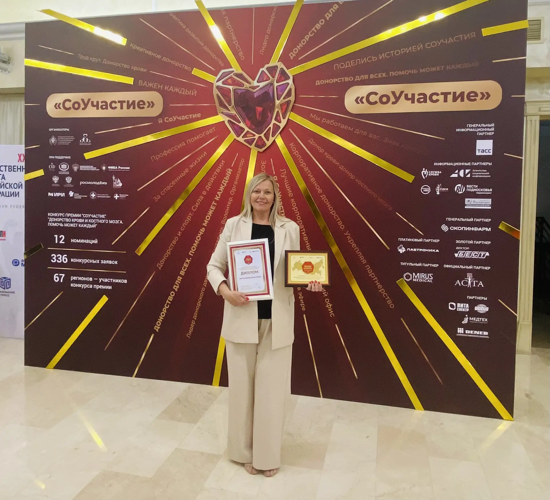 🥳Друзья мы гордимся нашей работой!
Курский центр крови стал лучшим учреждением среди всех служб кро