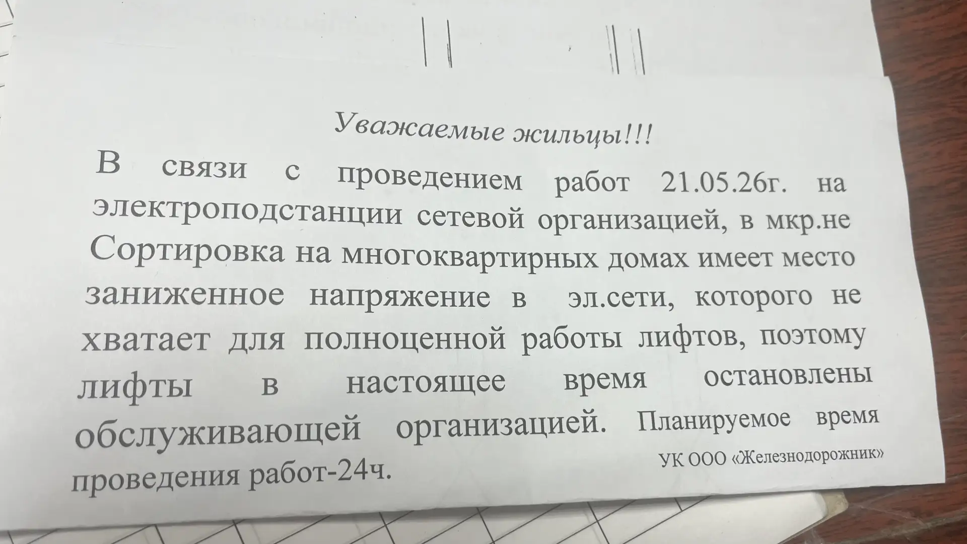 ❗❗❗❗❗❗❗❗❗❗❗❗❗❗❗❗❗❗❗