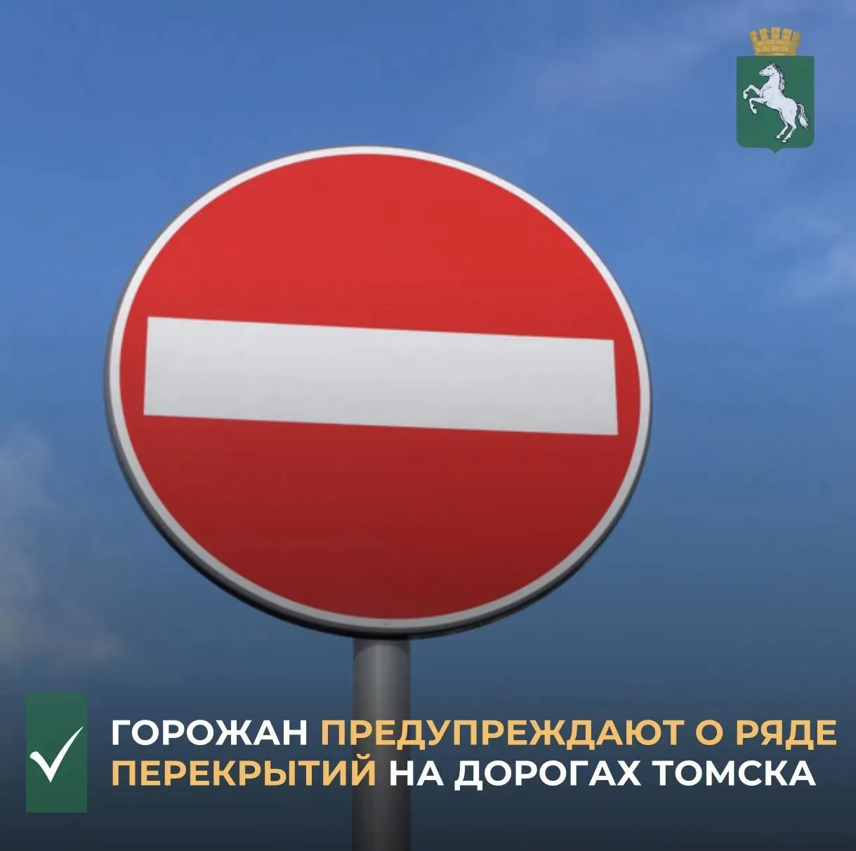 ▫️До 18.00 пятницы, 21 августа, ограничен проезд транспорта на участке ул. Петропавловс...