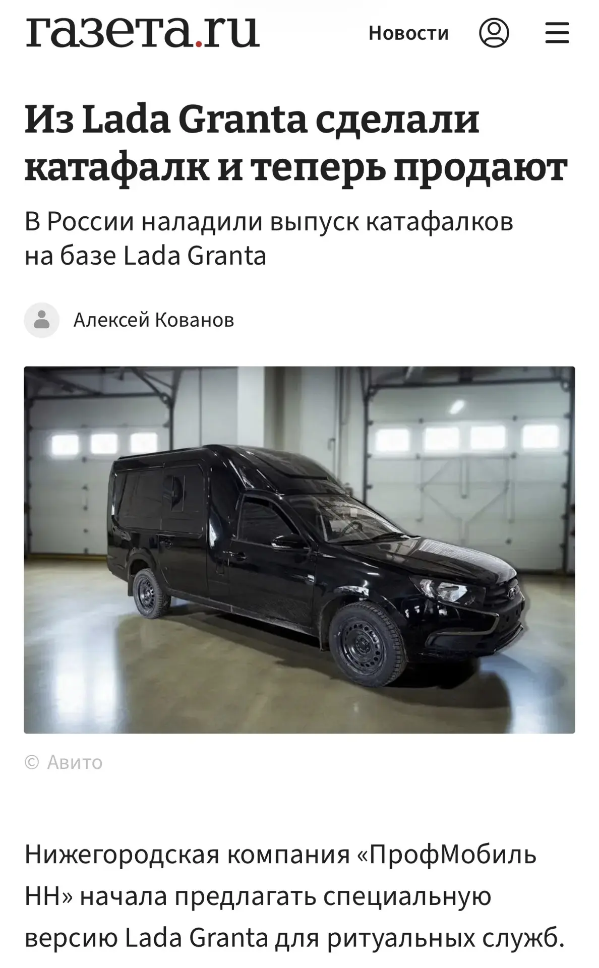 Дельно!!! 

В бизнесе что главное?! Не отрицать очевидное и занять свою нишу!!! До всего доходят сво