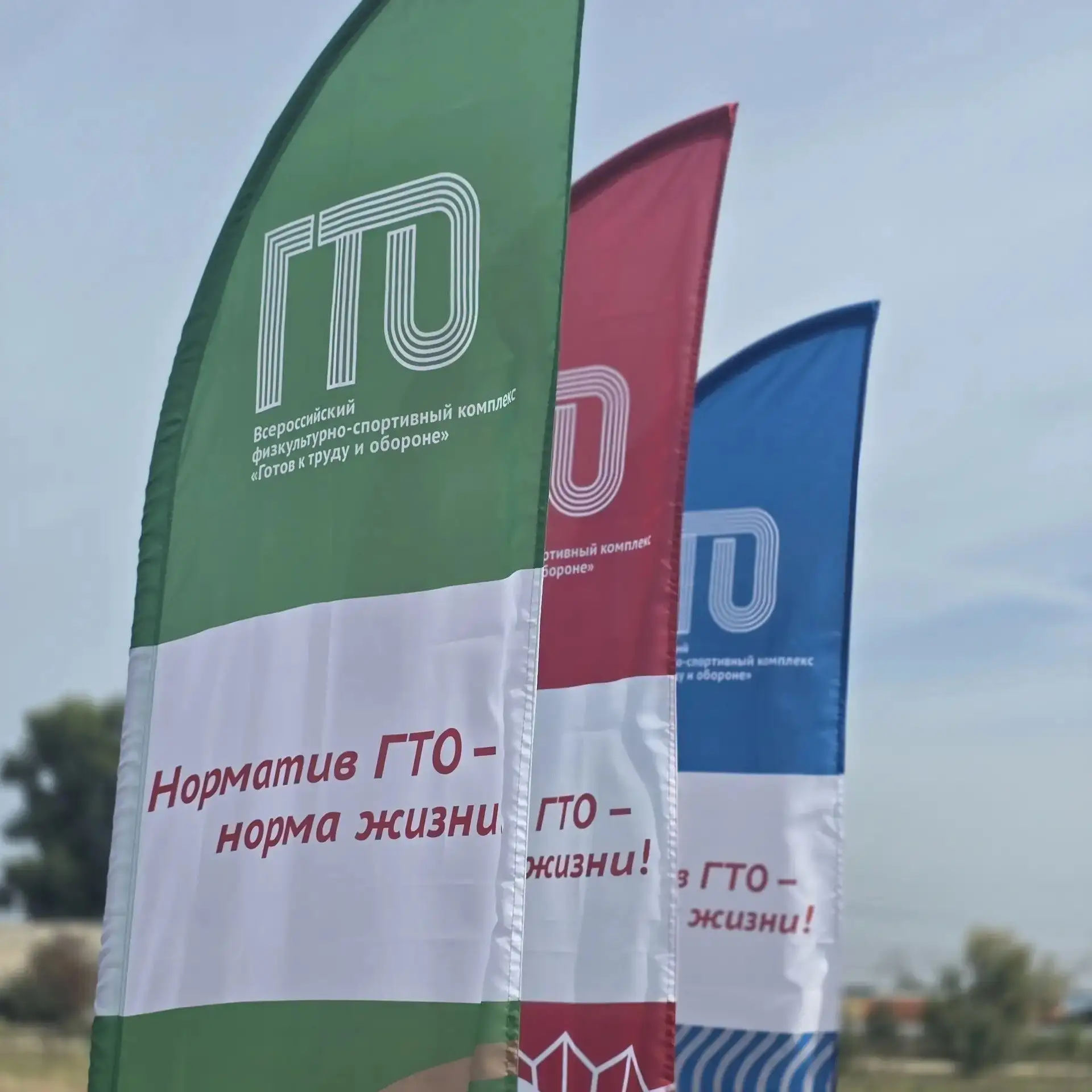 🏆 В Тыгде открыли современную площадку ГТО!