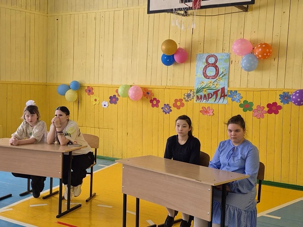 Прошло мероприятие ко Дню 8 марта. Ребята приняли активное участие.