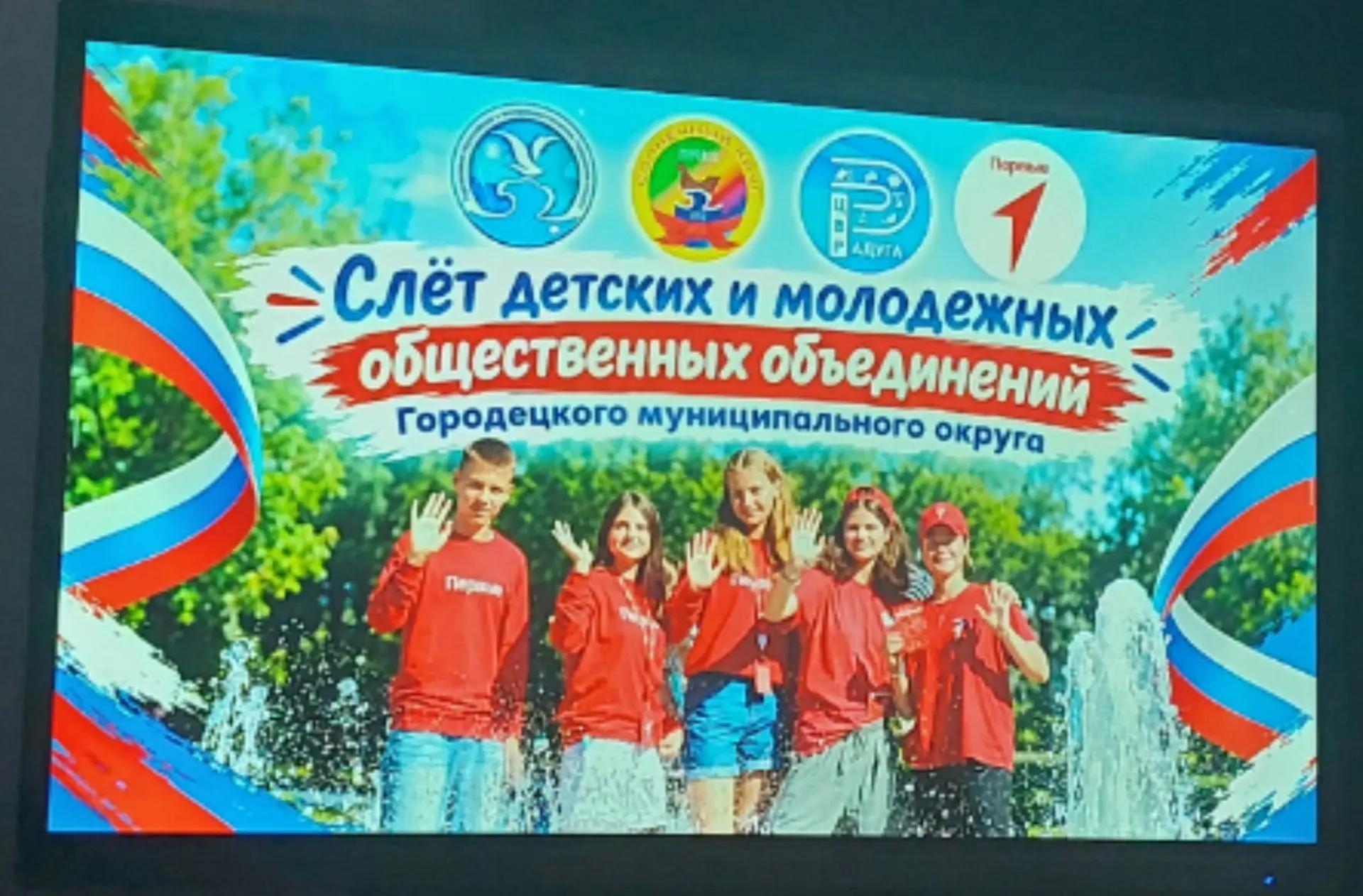 🗓 Сегодня, 6 октября 2026 года, на площадке Центра культурного развития состоялось мас...