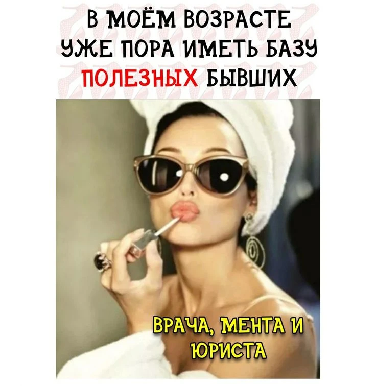 👠 Женская Территория
Нажми и подпишись 🔥