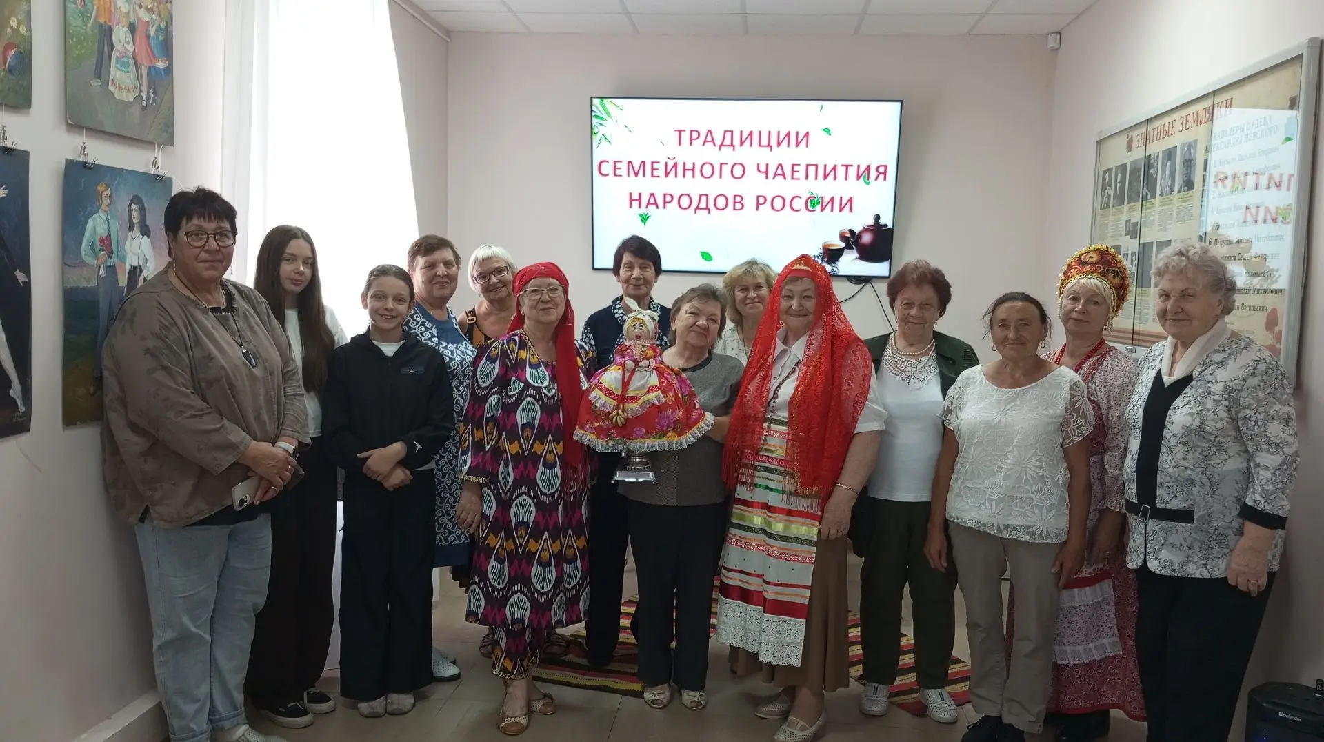 «Традиции семейного чаепития народов России»