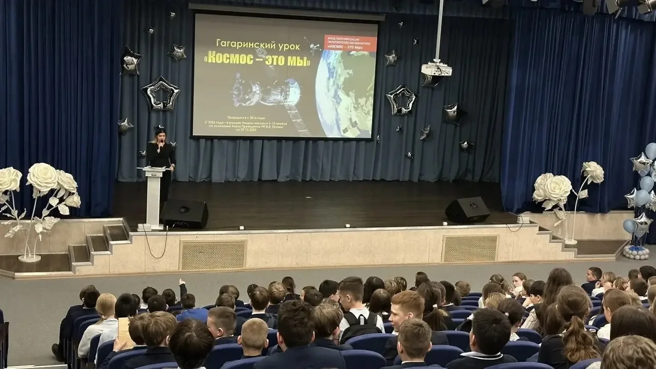 🚀 Вчера в рамках «Недели космоса» для обучающихся 5 классов прошел Всероссийский Гагаринский урок «К