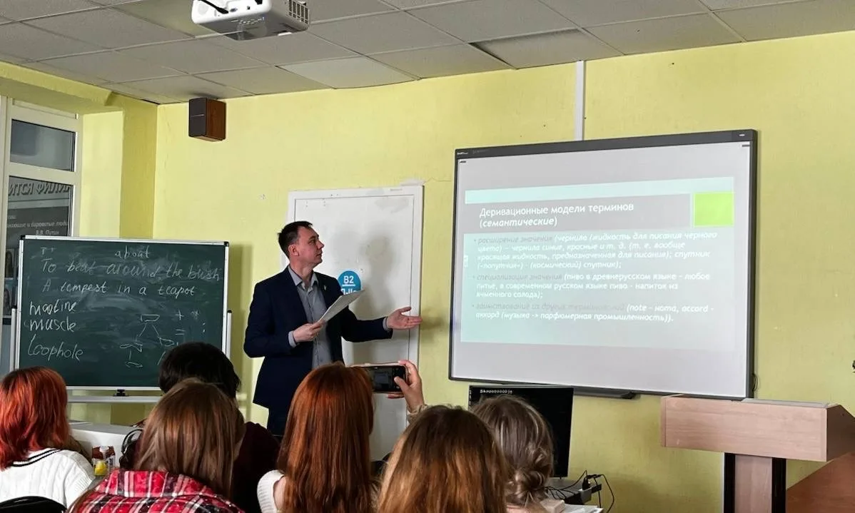 🎓 7 мая состоялась открытая лекция кандидата филологических наук, доцента, профессора ...