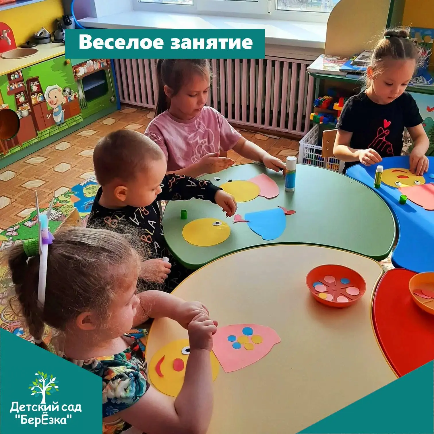 🤹‍♂️  На занятии по аппликации в старшей группе ребята творили, фантазировали и смеяли...