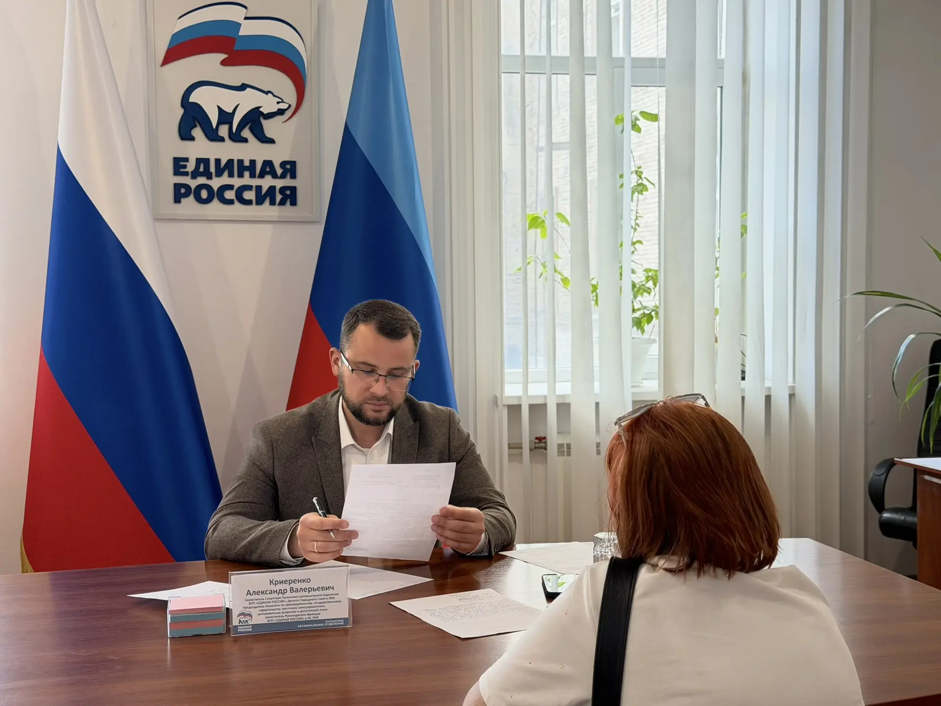 👥Провел прием граждан в региональной приемной «Единой России»

Сегодня вновь встретился с жителями 