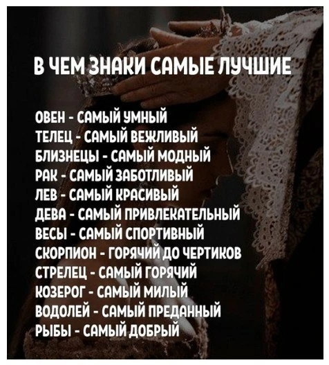 🌙 Гороскоп - Подписаться