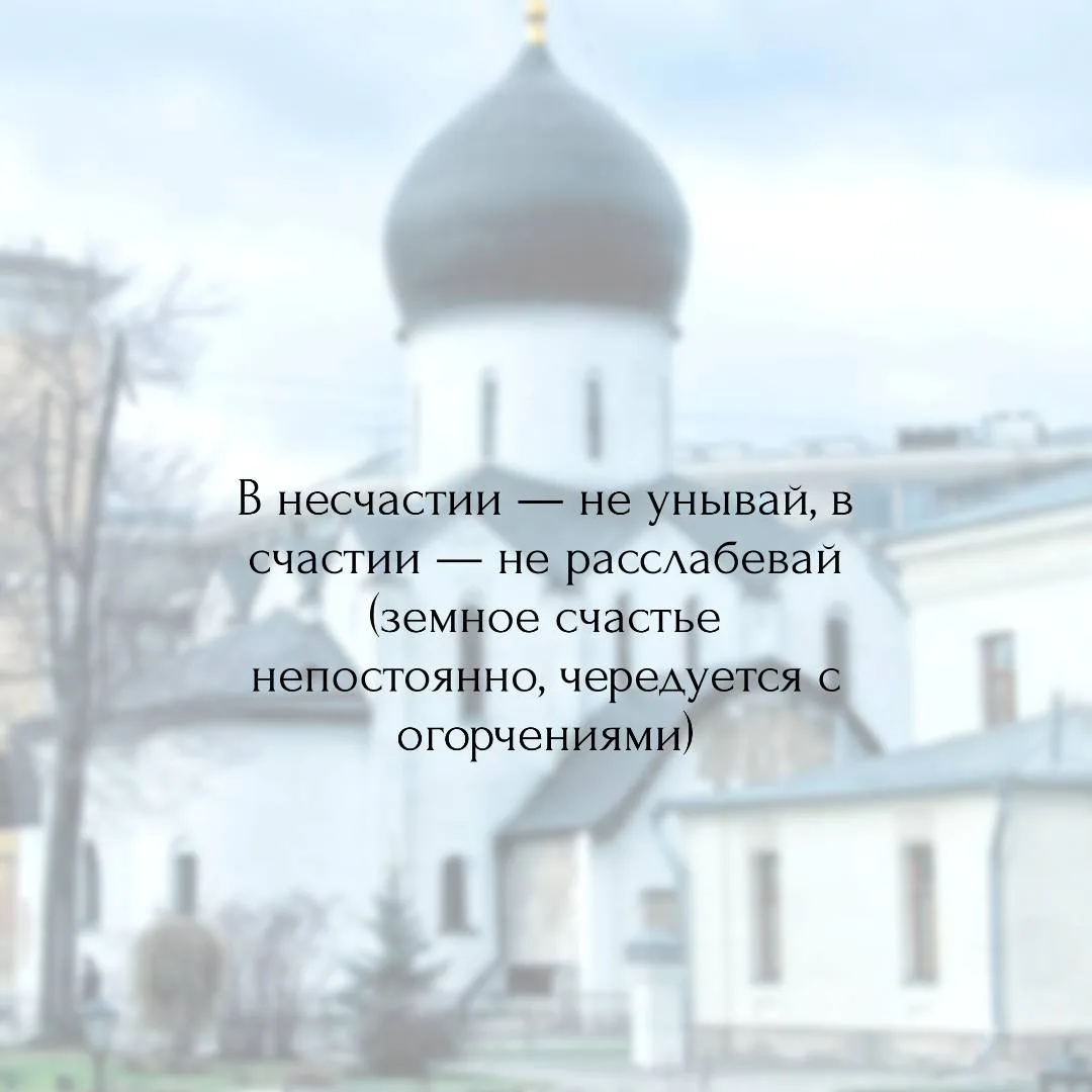 Слова наставления преподобного Симеона   1 апреля — день памяти подвижника XX века, старца, преподоб
