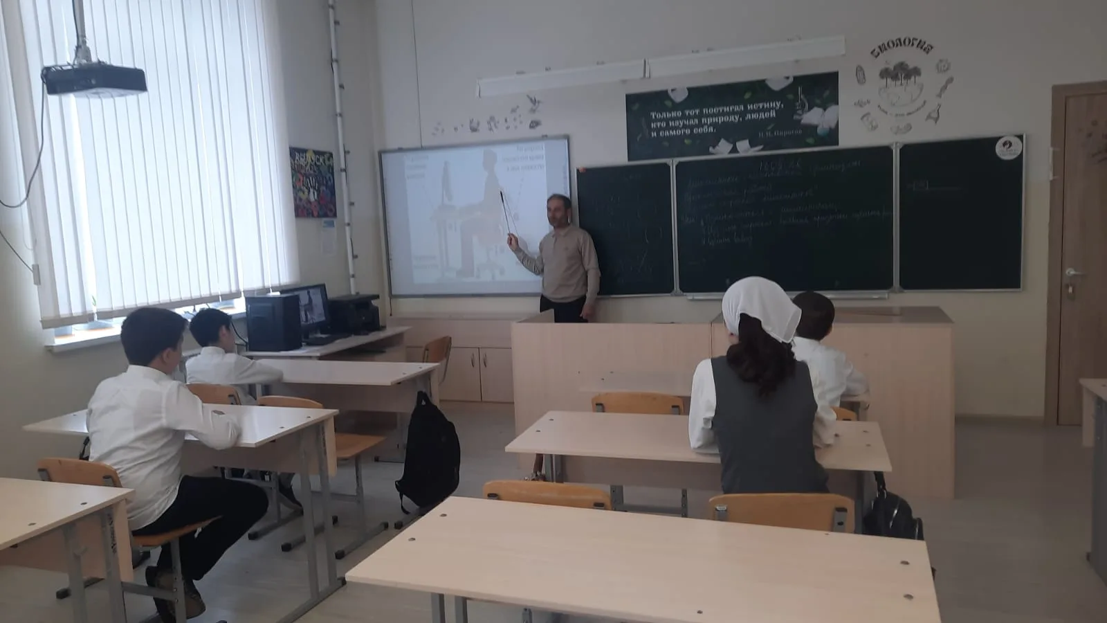 Тема: «Влияние компьютера на здоровье человека» Цель: познакомить учащихся с положитель...
