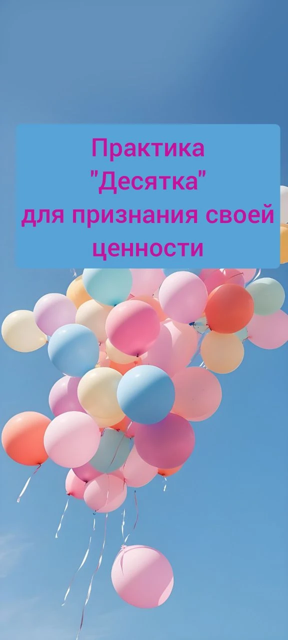 Простая практика, с которой вы покинете бесконечный цикл сравнения себя с окружением — ...