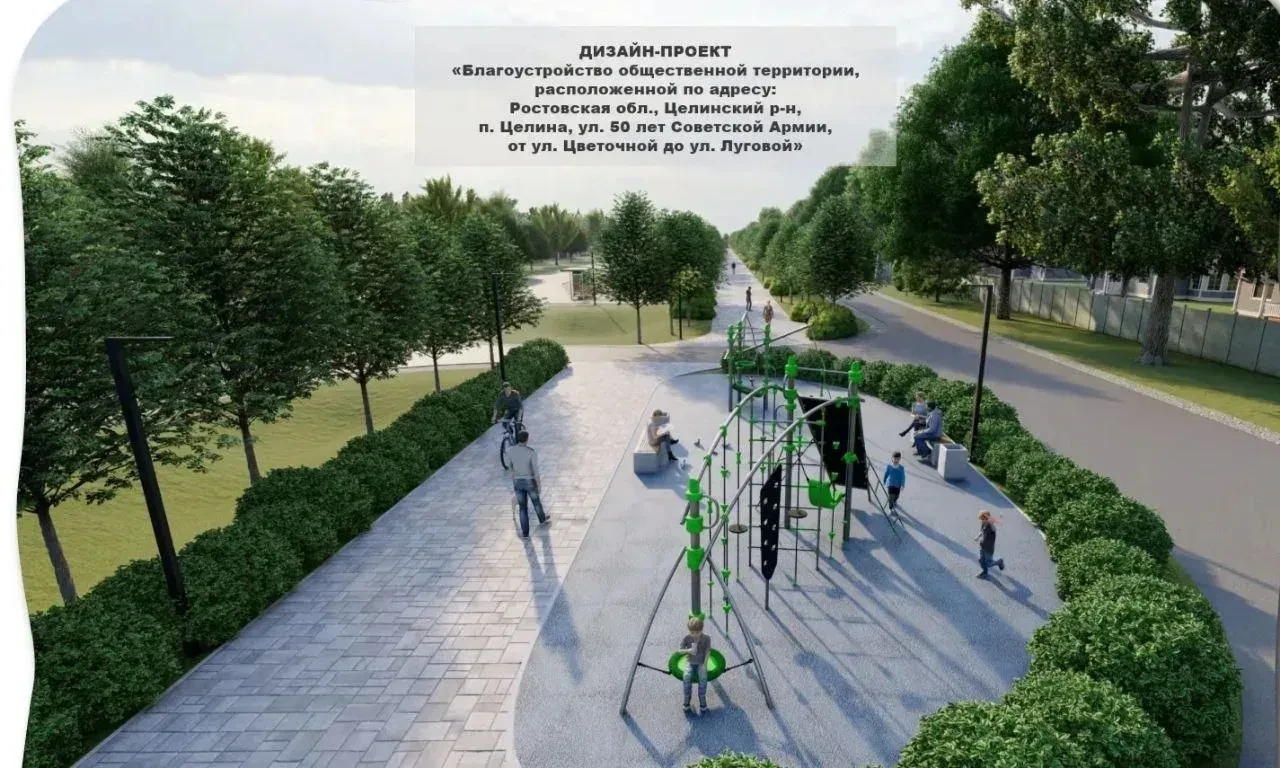Сделай наш поселок лучше❗
️️В период с 21 апреля по 12 июня 2026 г. проводится Всероссийское онлайн 