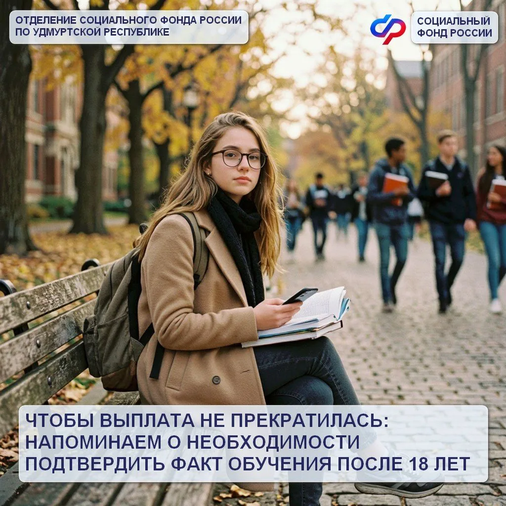 🧑‍🎓Учеба продолжается, и поддержка тоже!
