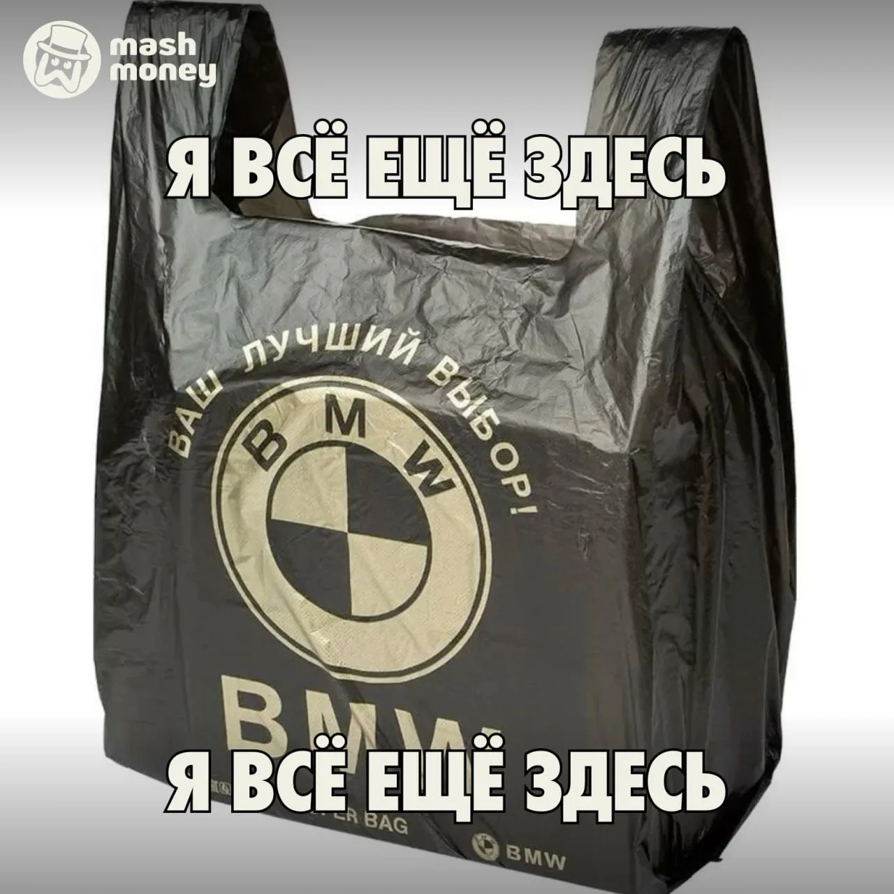 BMW — всё? Компания выкатила отчётность: убытки, сокращения и увольнение 8000 сотрудников. Mash Mone