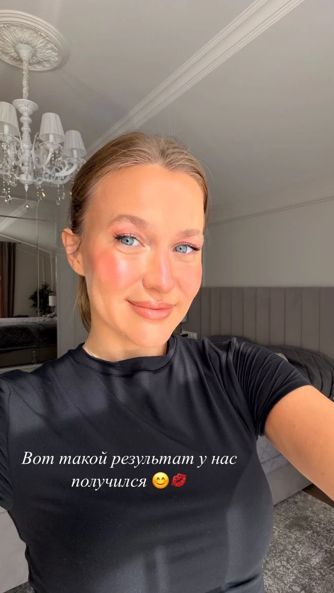 Вот такой результат у нас получился 😊💋