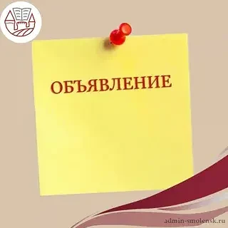 В связи с началом проведения внутренних ремонтных работ здания  Краснолучской городской...