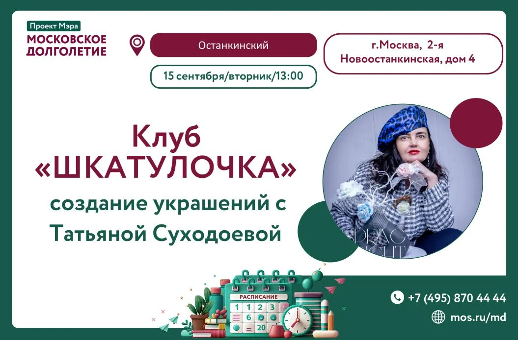 Дорогие друзья! 🤗