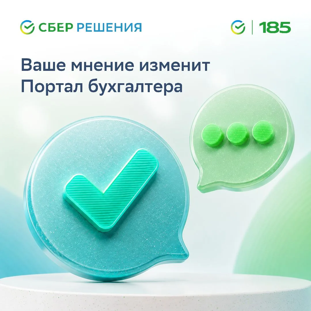 👋 Всем привет!