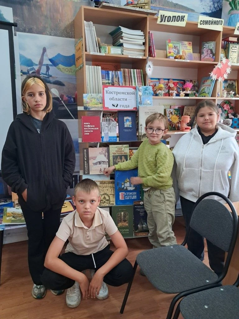 13 августа Костромская область отмечала 82-летие. Ивановская библиотека присоединилась ...