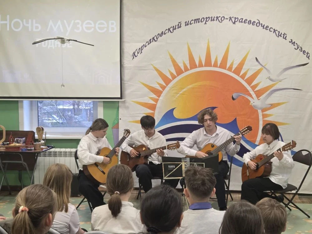 В Корсаковском музее прошла ежегодная Всероссийская акция «Ночь музеев», тема акции «Ро...