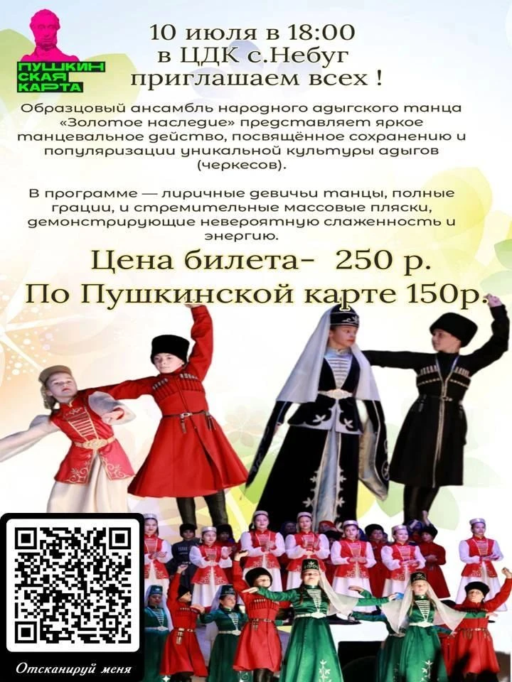 Не пропустите!!! Уже сегодня!!! 
Билеты можно приобрести онлайн и в кассе перед концертом!!!