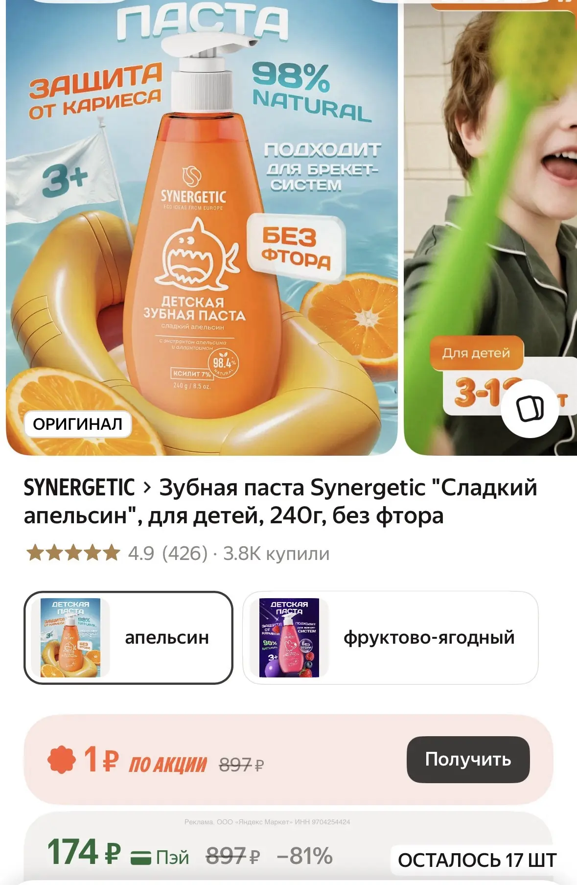 https://market.yandex.ru/cc/BD675p?erid=5jtCeReNx12oak2qzDtnL7u