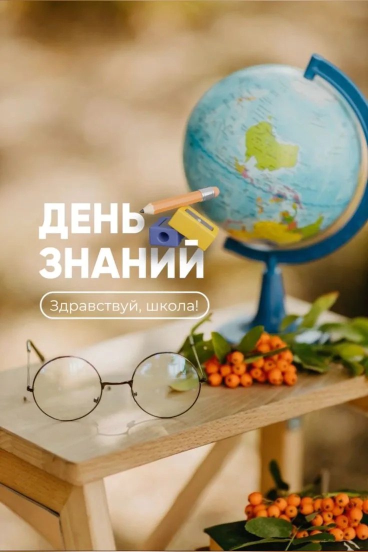 Уважаемые жители!