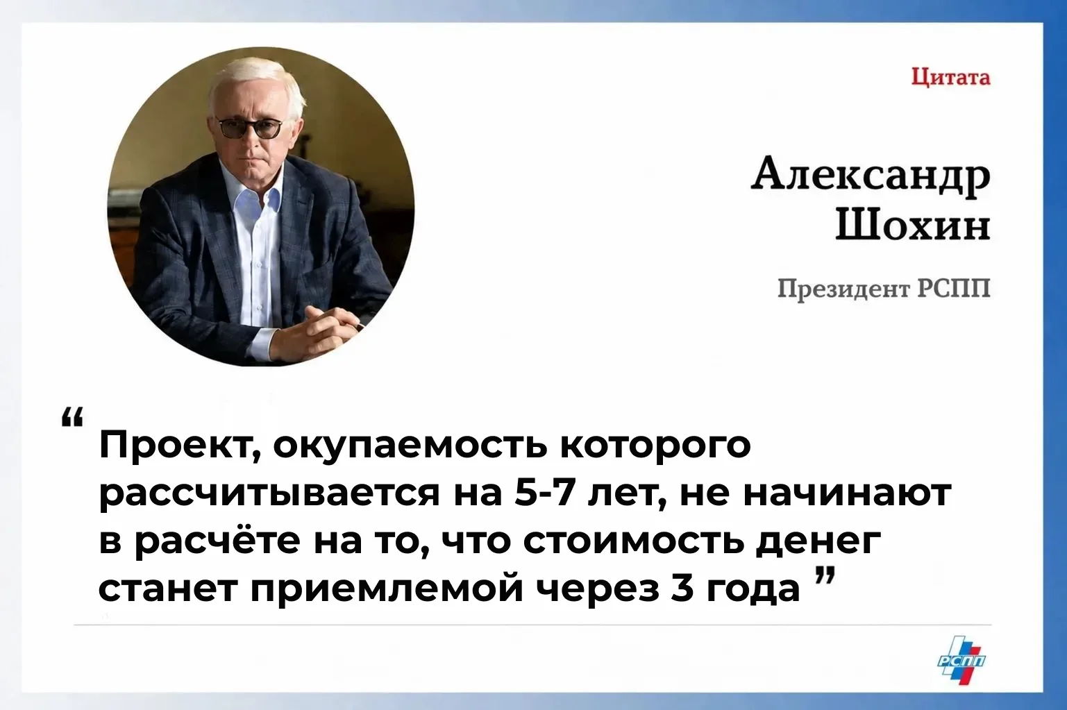 🏛 Ключевая ставка — 14%. Что это значит для бизнеса?