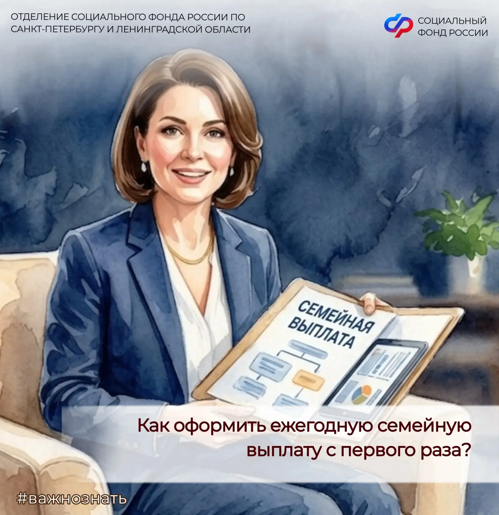 🗓 25 июня 2026 г. в 16:00 часов в прямом эфире расскажем о правилах подачи документов ...