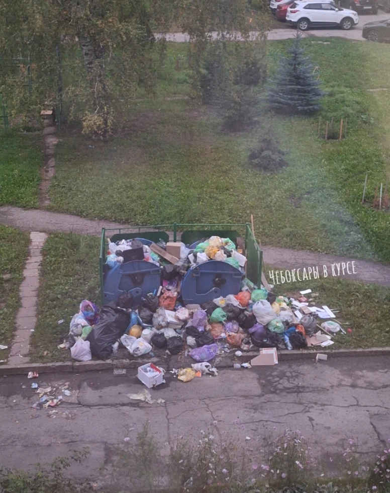 Чебоксарцы пишут: