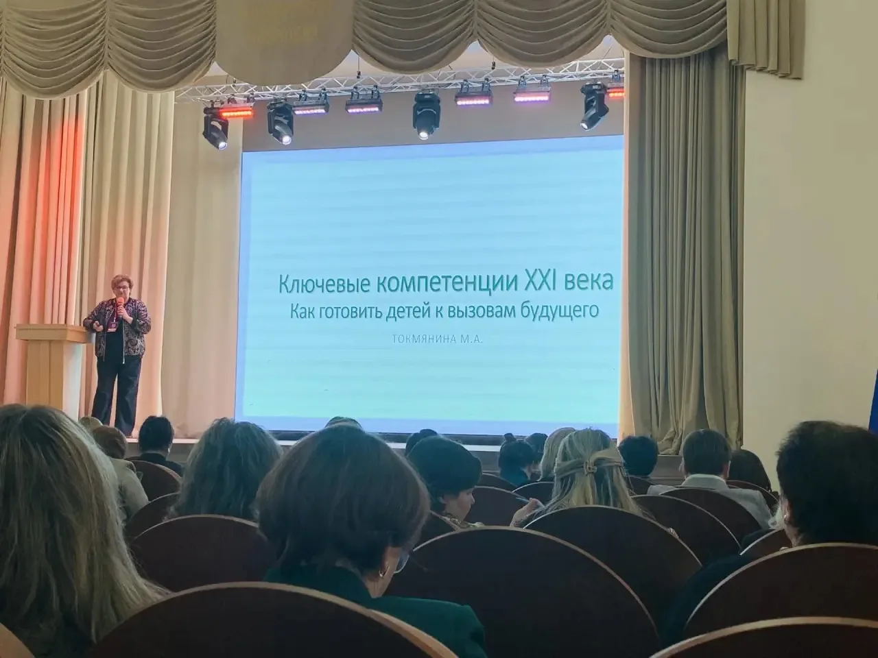 ✅В Чебоксарском педагогическом университете имени И.Я. Яковлева 28 апреля прошел Всероссийский форум