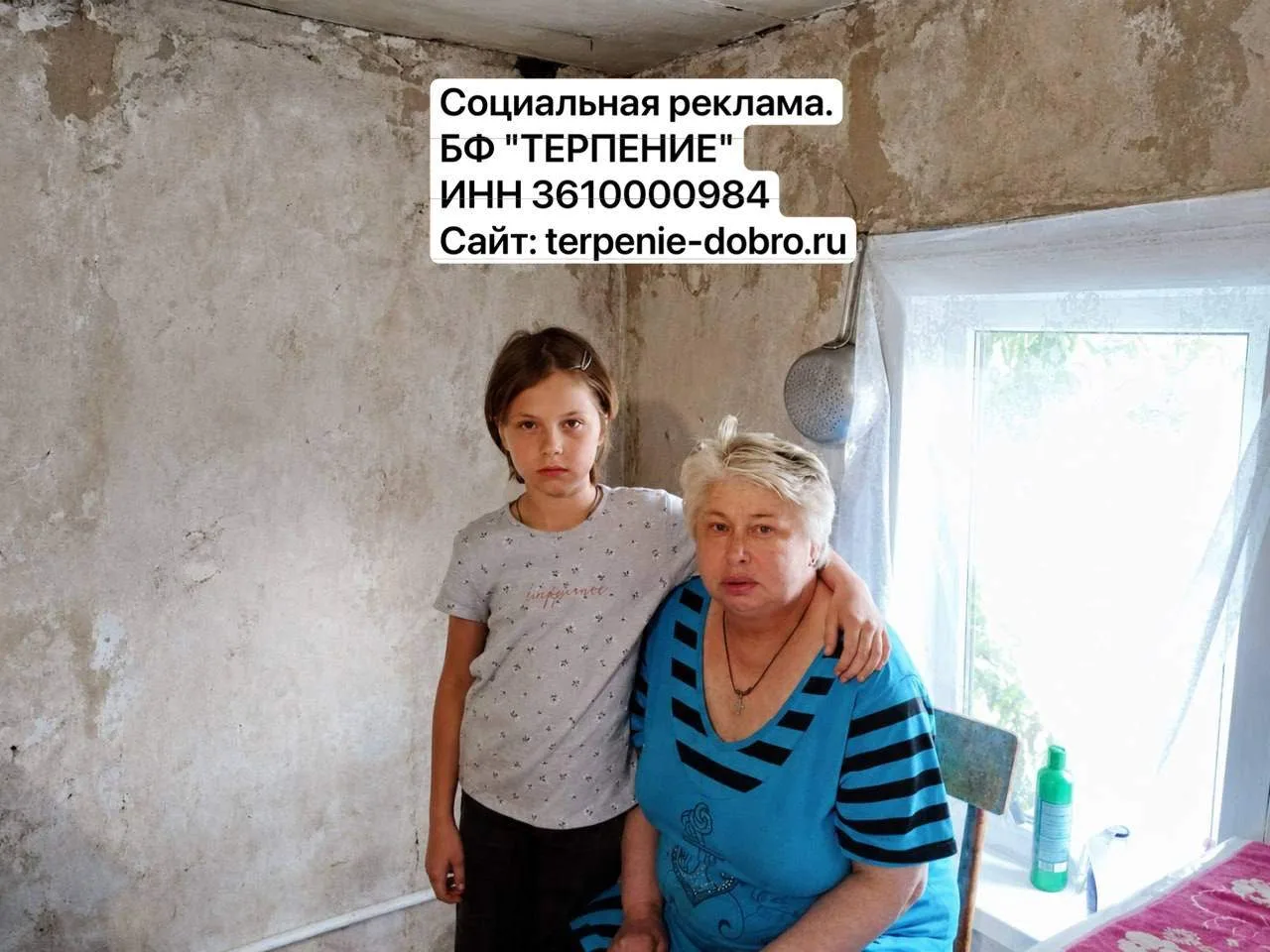 «А вдруг мама ночью не сможет дышать?»