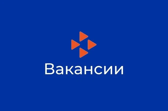 ООО «ЖБИ74» примет на работу
формовщиков ЖБИиК (с опытом и без опыта работы)                        