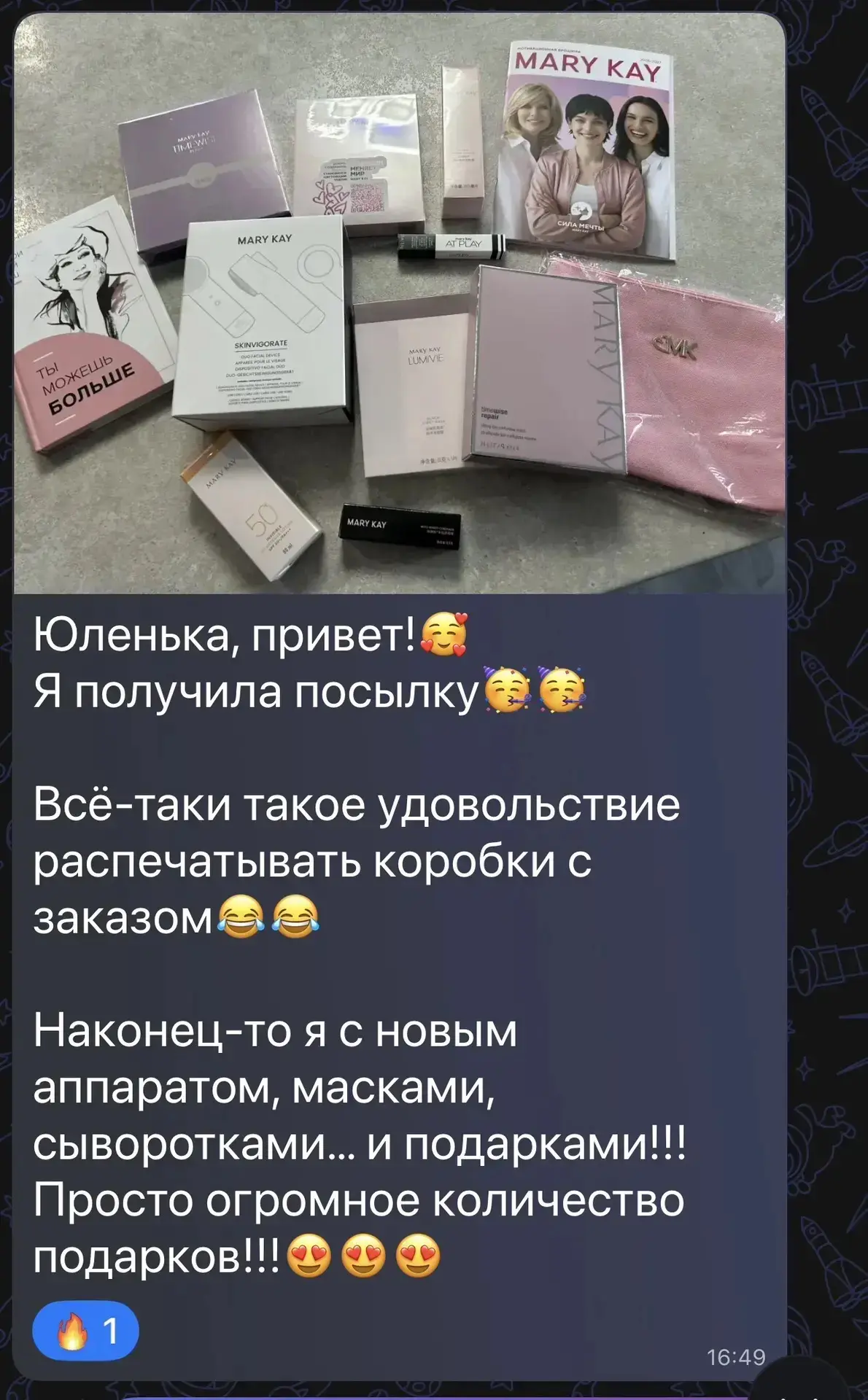 Доброго дня, ПРЕКРАСНЫЕ💕