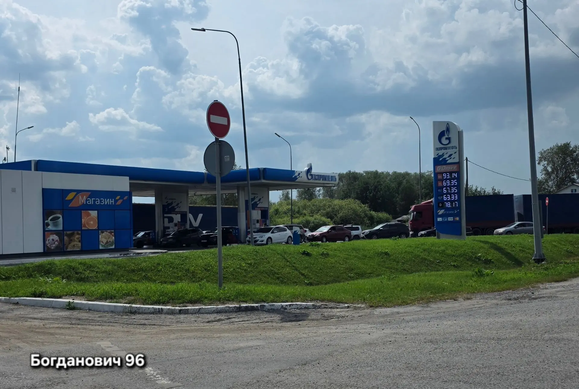 На АЗС топливо в канистры не заправляют, только в бензобак автомобиля.